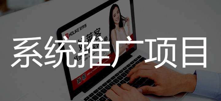 杭州(zhōu)瀚隆門窗(chuāng)SAP-ERP係(xì)統(tǒng)推廣(guǎng)項目(mù)招標(biāo)公(gōng)告