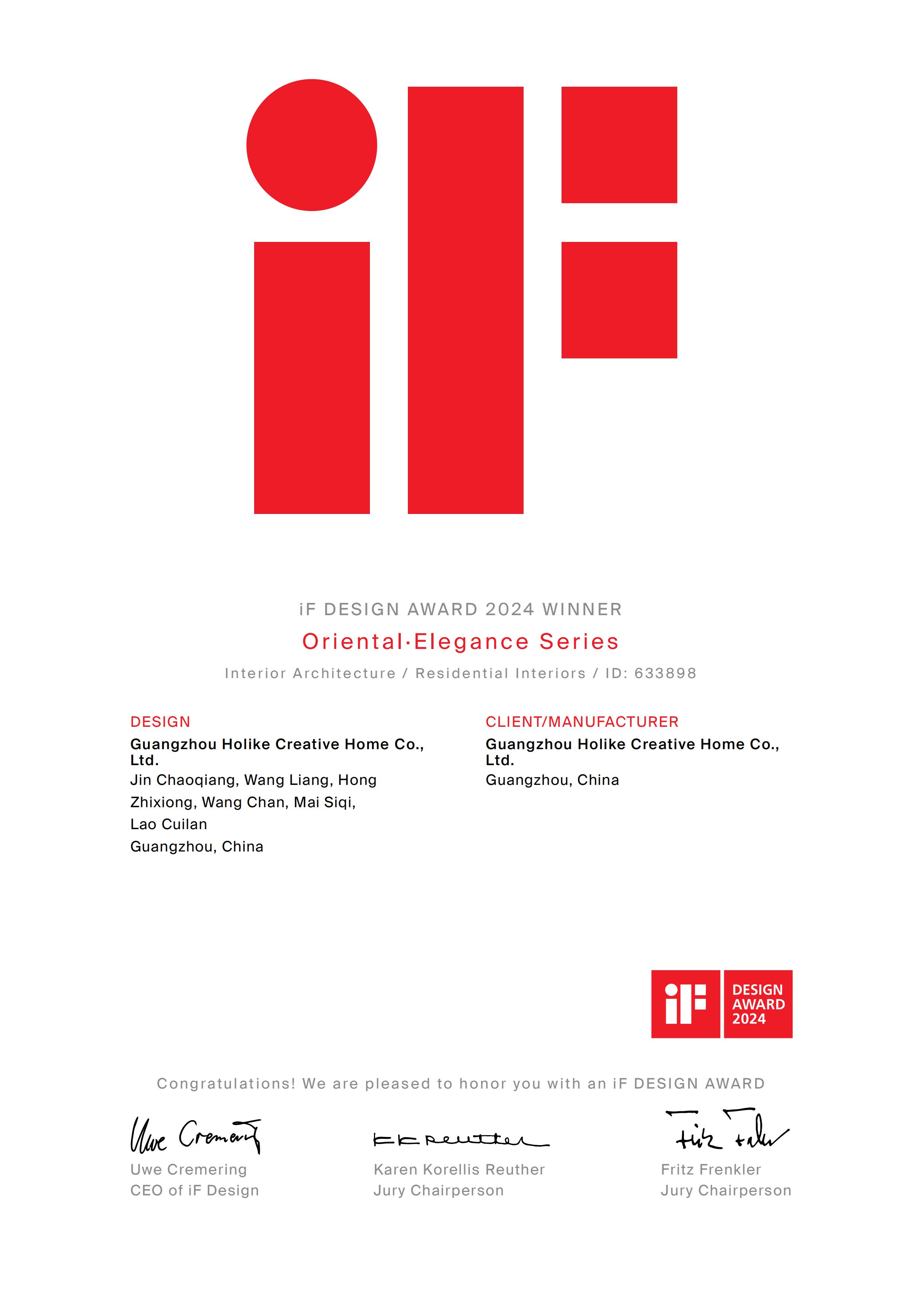 iF DESIGN AWARD 2024 WINNER  Oriental Elegance Series  “東(dōng)方(fāng)·青伊係(xì)列(liè)”