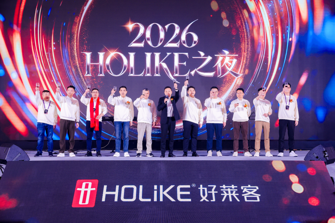 高端(duān)領航(háng) AI築勢(shì)| 好(hǎo)萊客(kè)2026經(jīng)銷商(shāng)峰(fēng)會(huì)暨合(hé)覓科(kē)技(jì)新(xīn)品發(fā)佈(bù)會(huì)圓(yuán)滿(mǎn)收(shōu)官(guān)