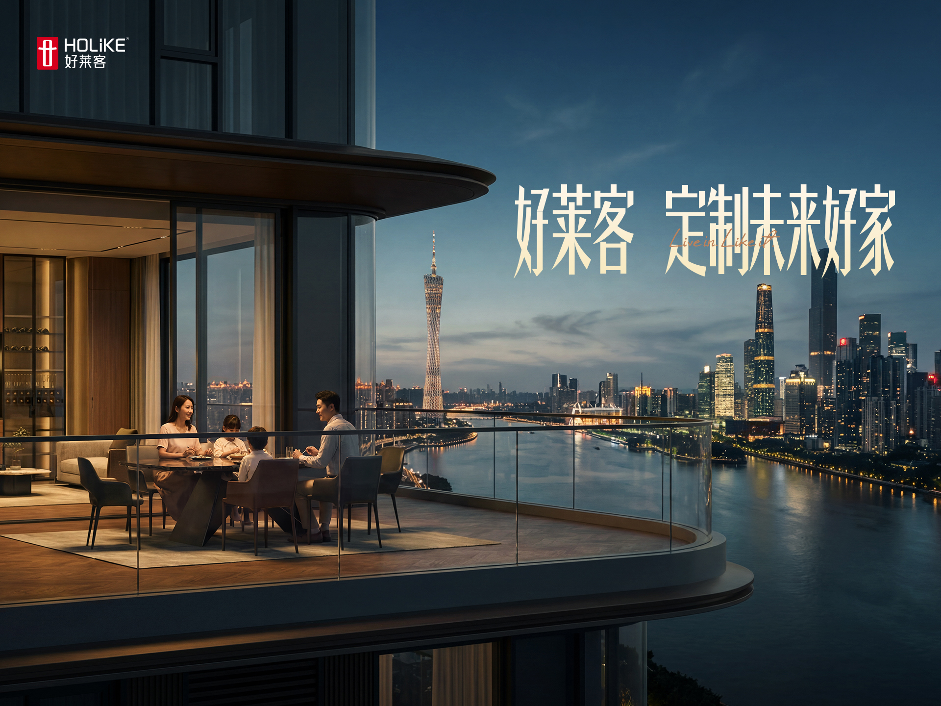 2026好(hǎo)萊客(kè)品牌宣(xuān)傳(chuán)片(piàn)